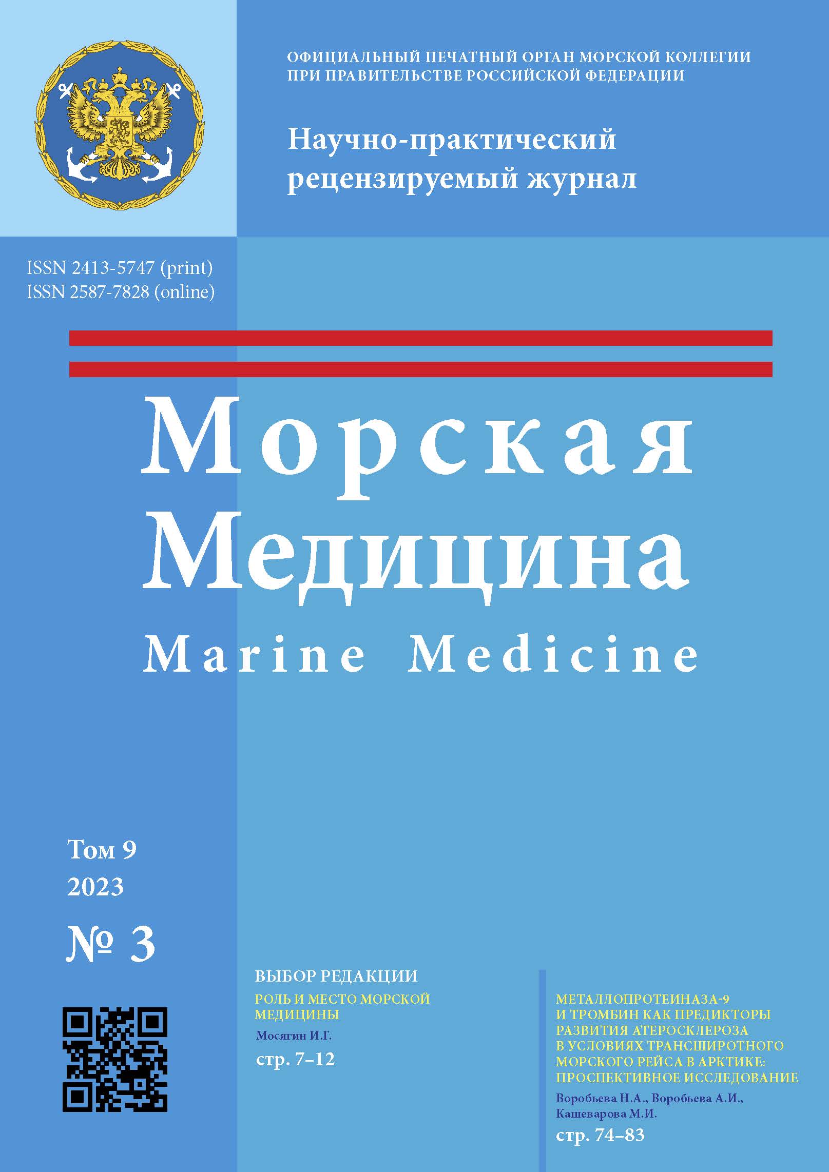 Cover Page